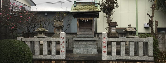 日枝神社 is one of 足立区葛飾区江戸川区の行きたい神社.