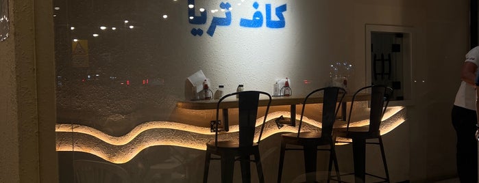 كاف تريا is one of Desserts&snacks Riyadh.