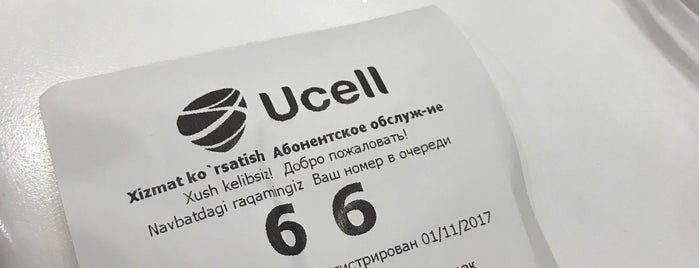 Ucell Office is one of สถานที่ที่บันทึกไว้ของ Sabri.