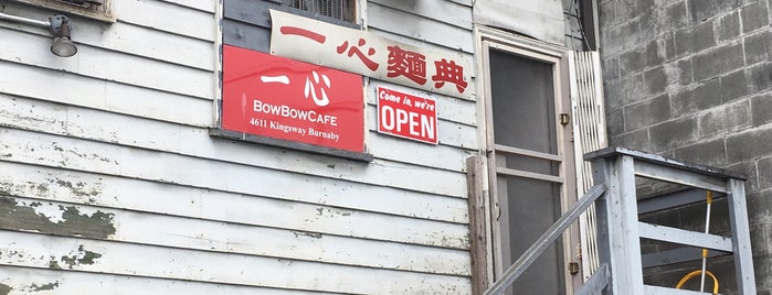 Bow Bow Cafe is one of Burnaby Eats.