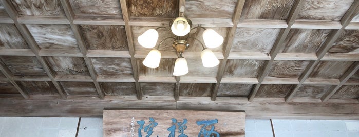 西禅院 is one of Mirei Shigemori 重森三玲.