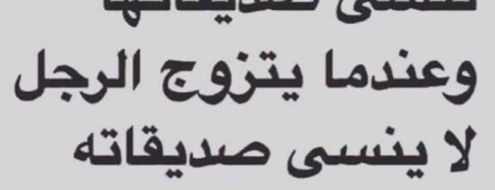 شاليهات بودل is one of الشرقيه.