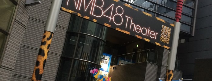 NMB48 Theater is one of 観光4.