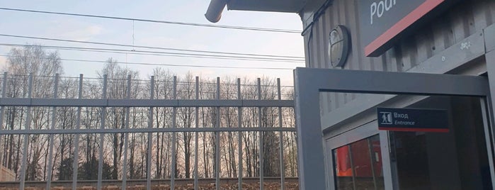 Ж/Д платформа Подрезково is one of С работы до Зеленоград дом.
