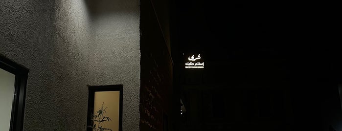 تُرى tura cafe is one of ☕️.