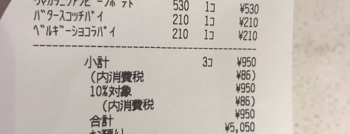 マクドナルド is one of お食事処.