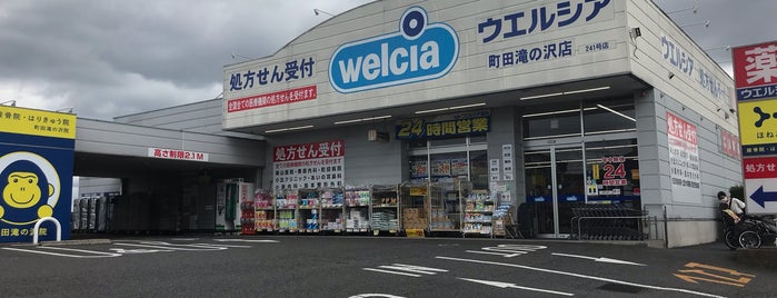 Welcia is one of あ.