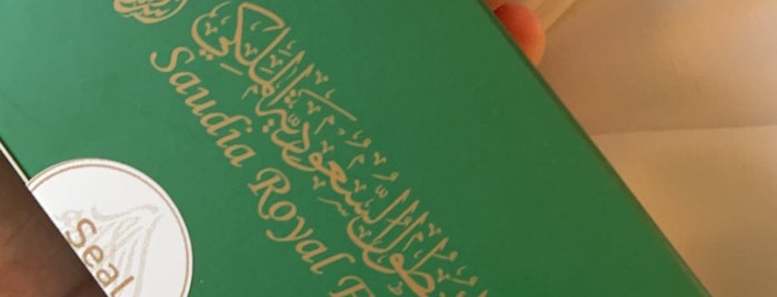 Royal Terminal الصاله الملكية is one of Mohammed.