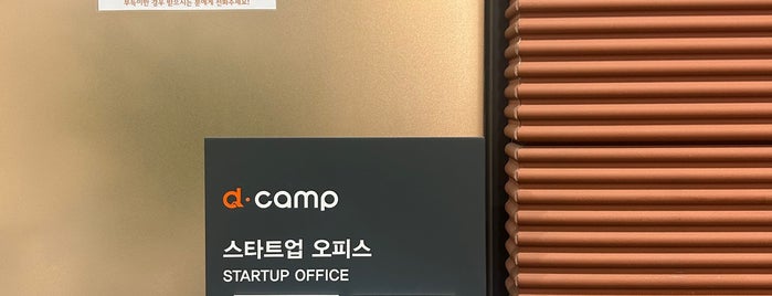D.Camp is one of Seoul.