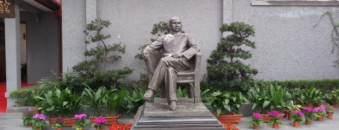 Former Residence of Sun Yat-sen is one of Mehdi: сохраненные места.