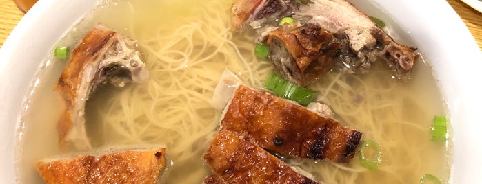 Wah Kee Noodle Restaurant is one of Lunch/Dinner.