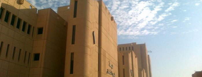 College of Dentistry كلية طب الأسنان is one of Tempat yang Disukai Queen.