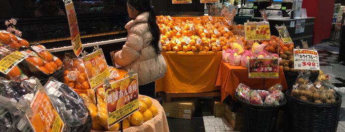 Food Store Aoki is one of 首都圏で食べられるローカルチェーン.