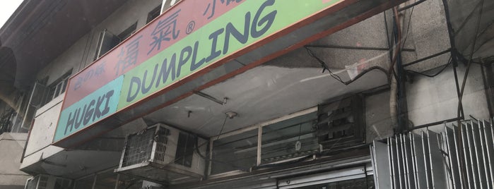 Hugki Dumplings is one of Orte, die Dennis gefallen.