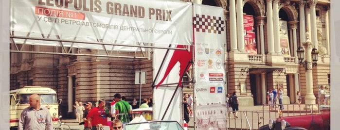 Leopolis Grand Prix is one of Локації.