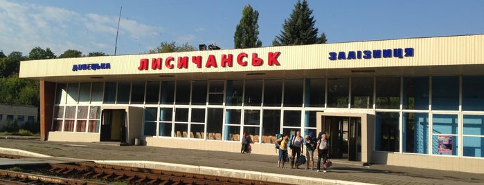 Станція "Лисичанськ" is one of Залізничні вокзали України.