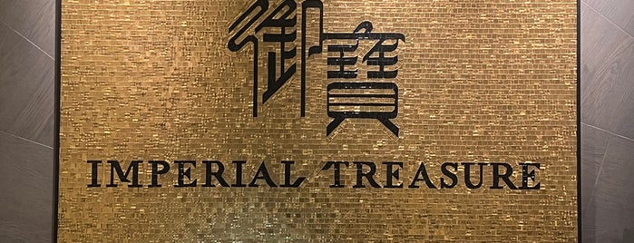 Imperial Treasure is one of Paris Asian🥢.