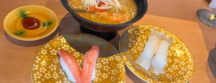 函太郎 五稜郭公園店 is one of 食事スポット.