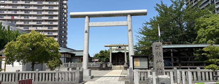 胡録神社 is one of 花手水やってる寺社.