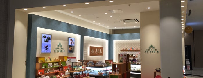 菓匠 清閑院 イオンモール幕張新都心店 is one of デザートショップ Ver.1.