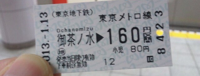 Marunouchi Line Ochanomizu Station (M20) is one of 切符大好き.
