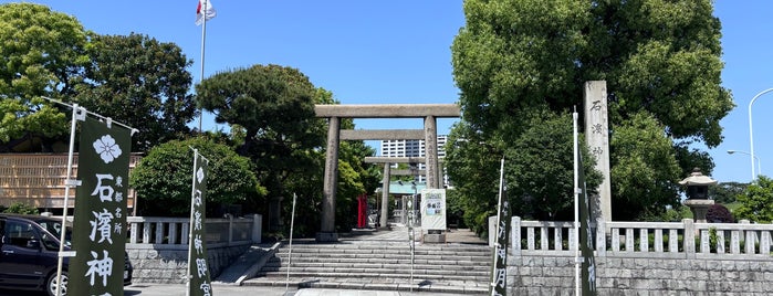 石浜神社 is one of JPN45-RL.