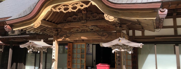 宝珠山立石寺 中性院 is one of 寺社.