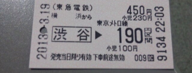 Toyoko Line Shibuya Station (TY01) is one of 切符大好き.