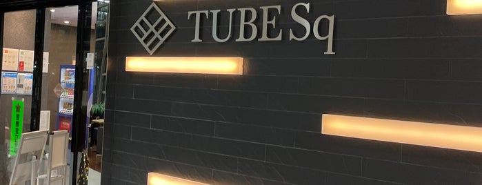 TUBE Sq is one of Orte, die leon师傅 gefallen.
