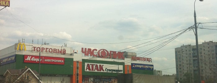 ТЦ «Час пик» is one of магазины.