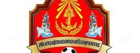 สนามกีฬาราชนาวี สัตหีบ is one of Regional League Division 2 Central & Eastern 2012.