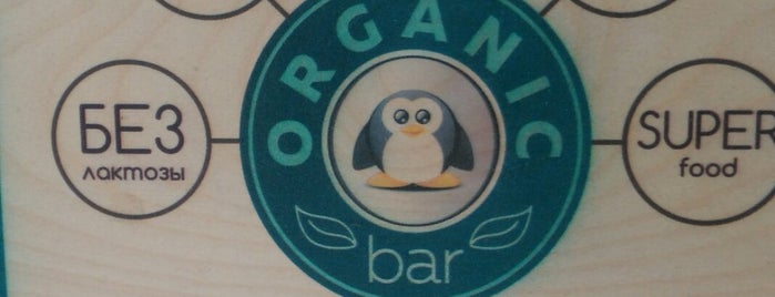 33 Пингвина is one of 👀.