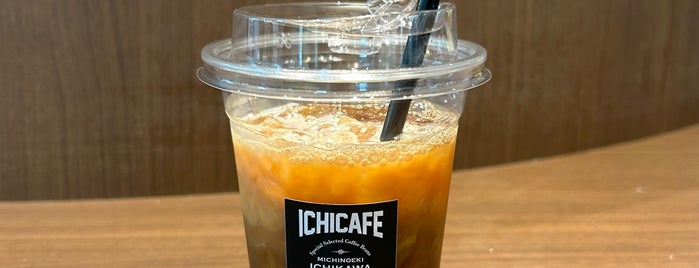 いちCafe is one of カフェ4.