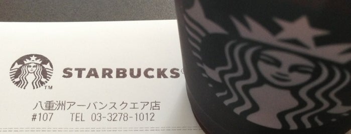 Starbucks is one of Coffee shop 2.