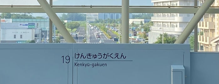 Kenkyu-gakuen Station is one of Lugares favoritos de Eder.