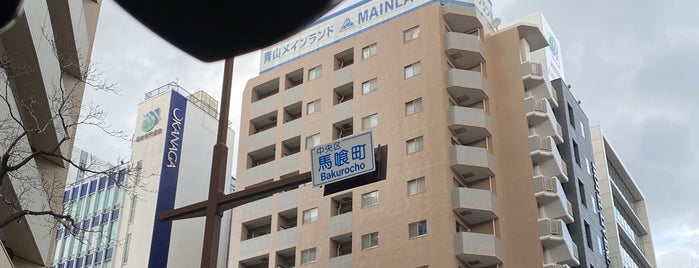 馬喰町交差点 is one of 江戸通り(Edo dōri).
