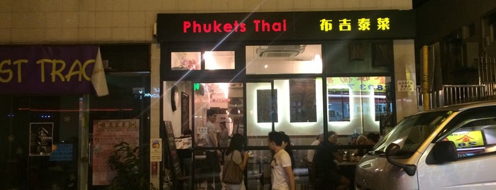 Phukets Thai is one of Gespeicherte Orte von MG.