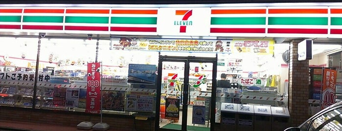 7-Eleven is one of コンビニその２.