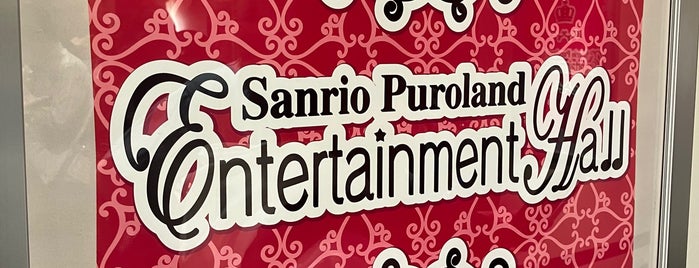 Entertainment Hall is one of Sanrio Puroland♡.