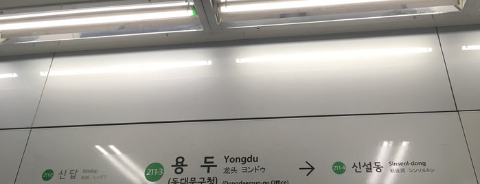 Yongdu Stn. is one of 서울지하철 1~3호선.