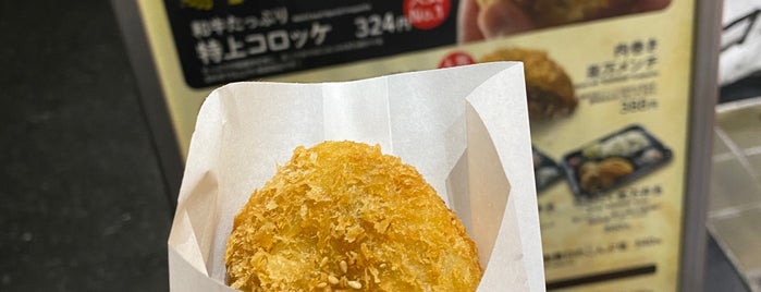 Rakuman Croquette is one of food tokyo.