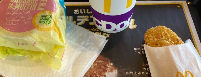 McDonald's is one of 尾山台 食.