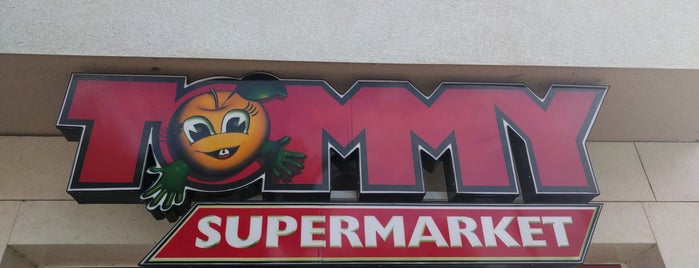 Tommy Supermarket is one of Хорватия.