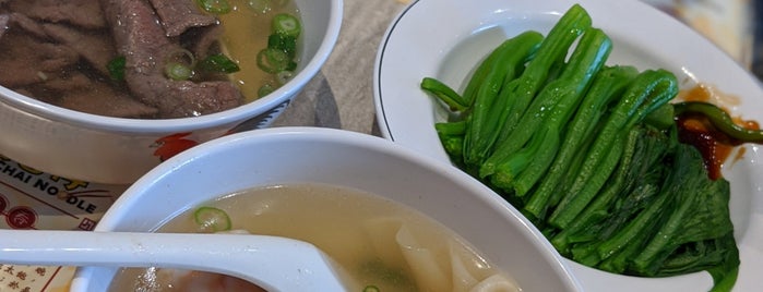 Wonton Chai Noodle 雲吞仔 is one of 🇨🇦 (GTA Eats).