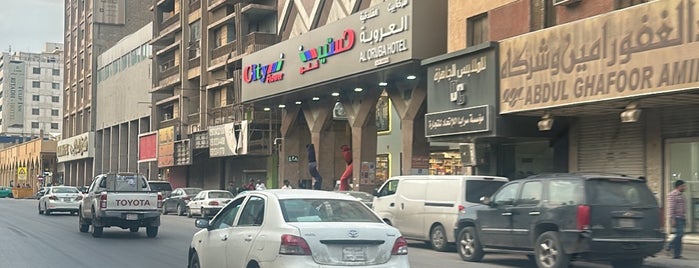 Al Batha is one of Riyadh locked venues.