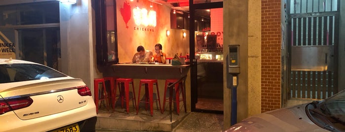 Little Birdy is one of Hong Kong: Restaurants.