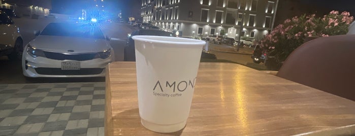 اموند | Amond is one of جديد.