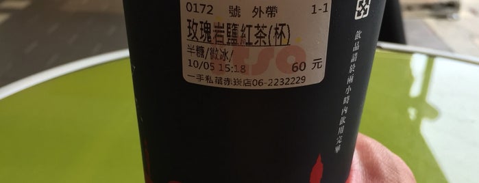 itso 一手私藏世界紅茶 is one of Tainan.