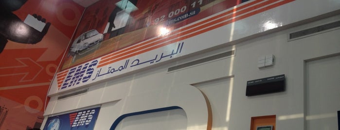 Express Mail Service (EMS) I البريد الممتاز is one of JÉz'ın Beğendiği Mekanlar.