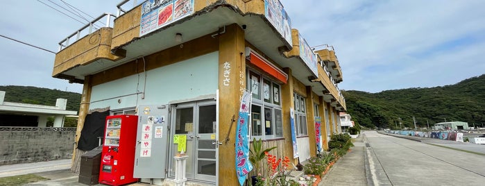 座間味鮮魚店 is one of zamami.